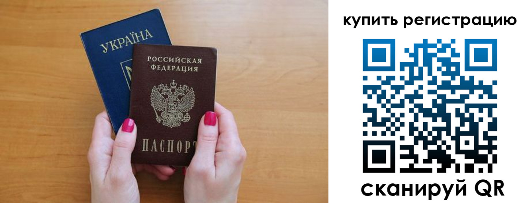 временная регистрация в Камчатской области