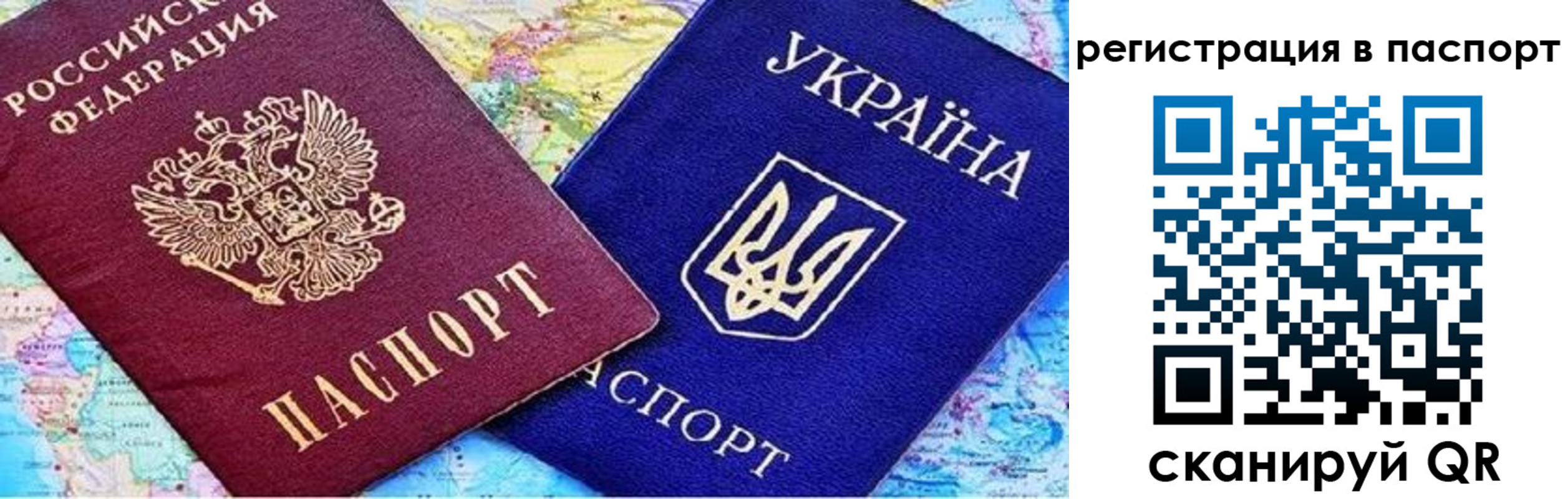 миграционный учет в Камчатской области