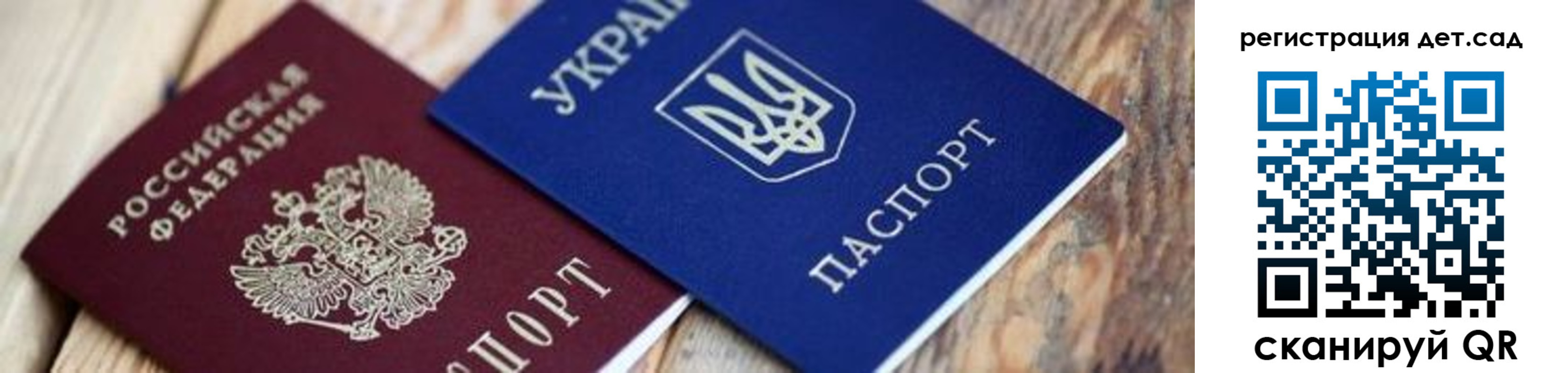 прописка от собственника в Камчатской области