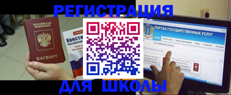 пропишу в квартире в Камчатской области